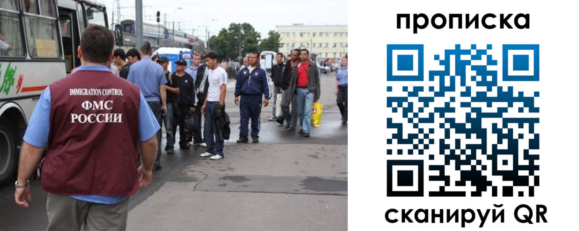 прописка для кредита в Саратове