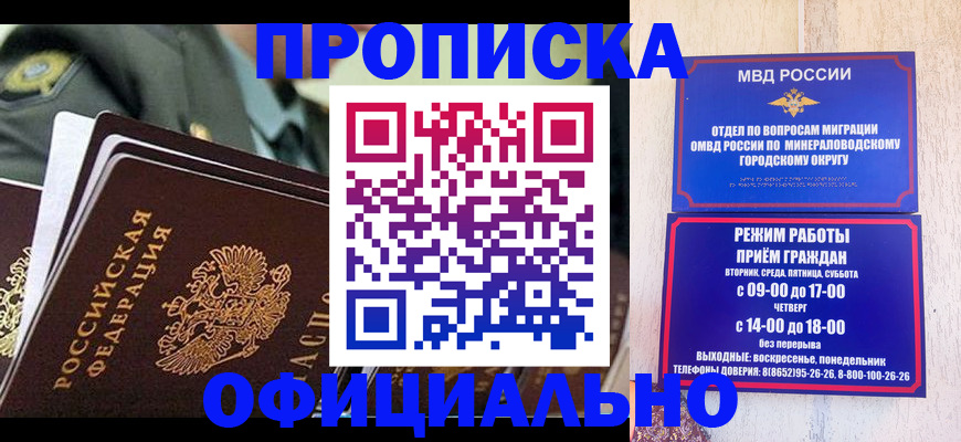 регистрация для дет. сада в Саратове