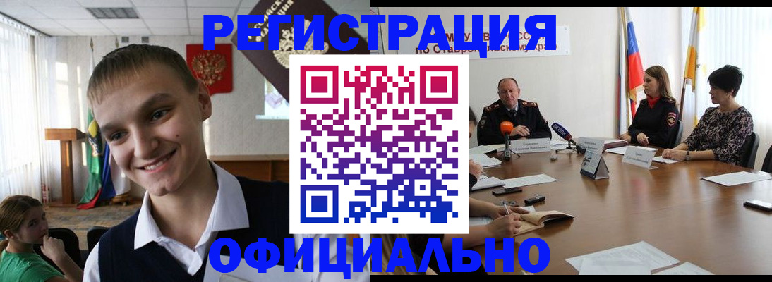 регистрация для школы в Саратове
