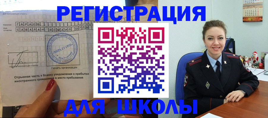 пропишу в квартире в Саратове